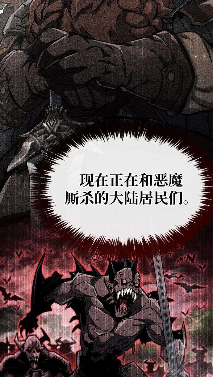 第85话 第113页