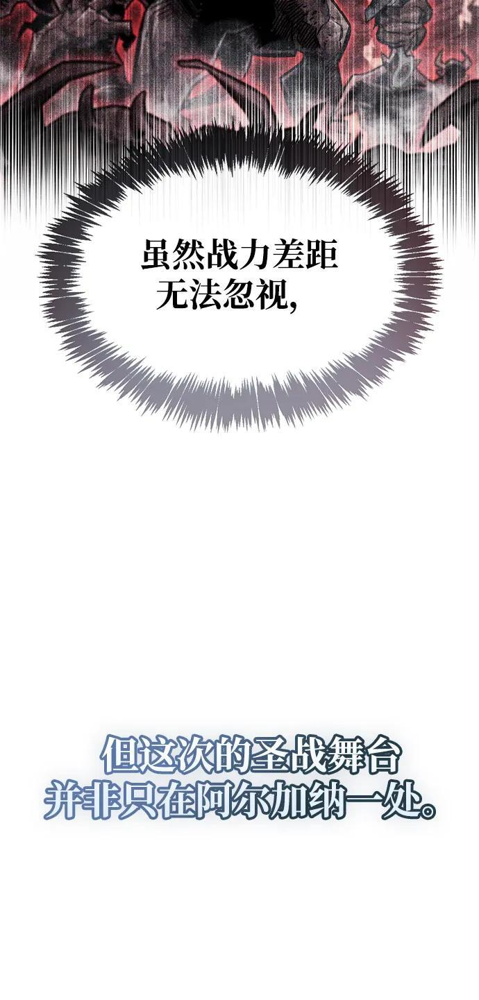 第85话 第114页