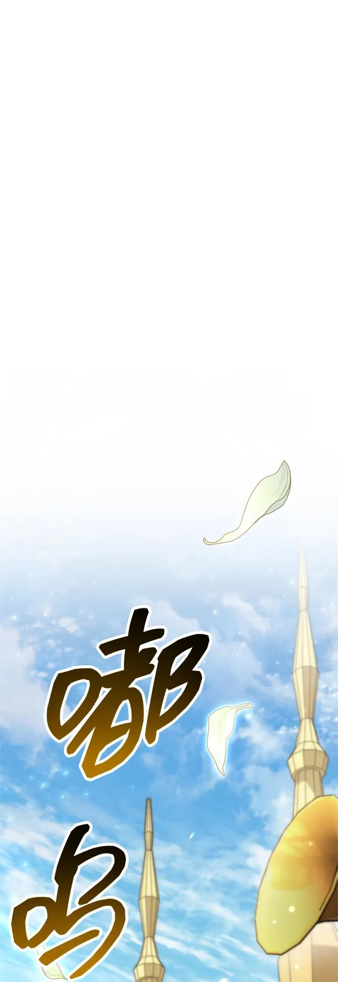 第85话 第115页