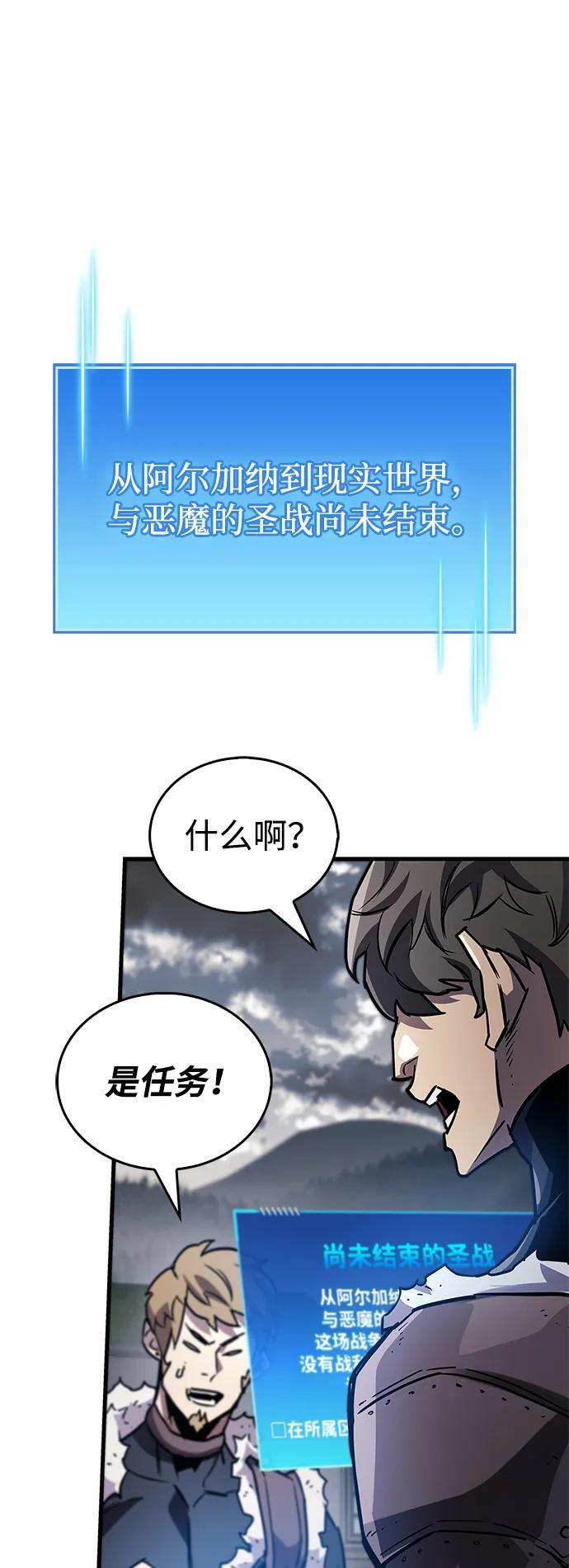 第85话 第117页