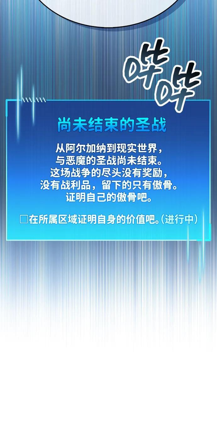 第85话 第123页
