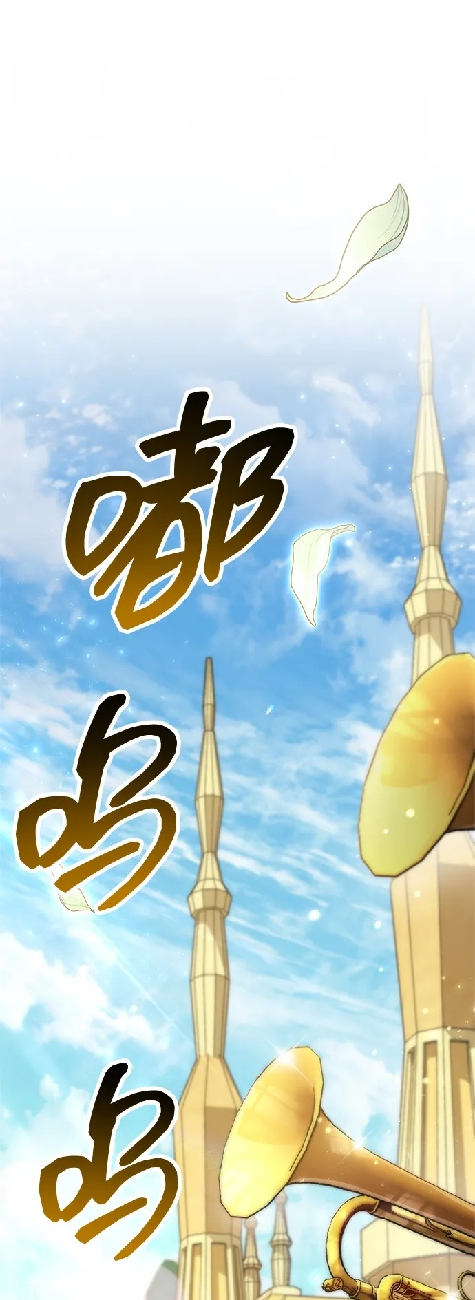 第86话 第2页
