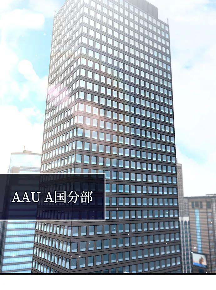 第86话 第13页