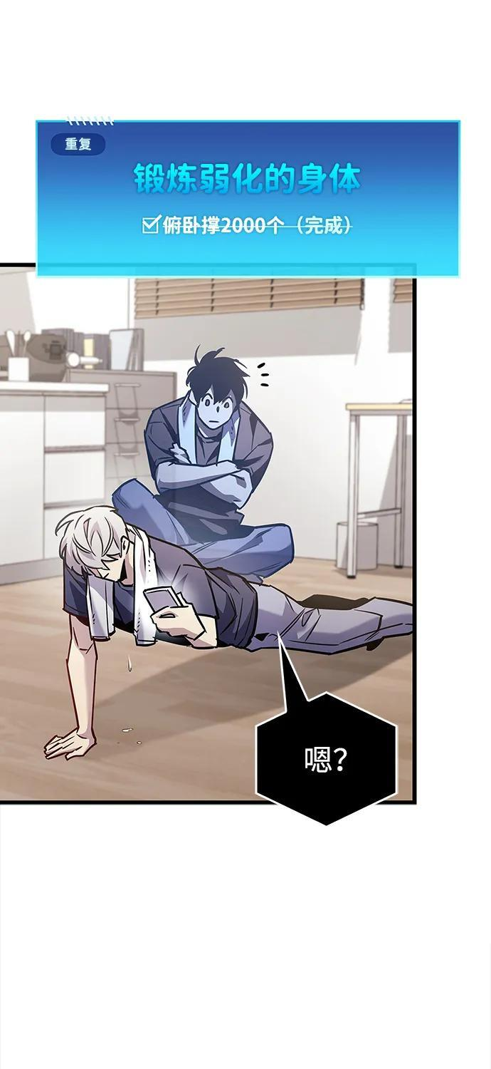 第86话 第34页