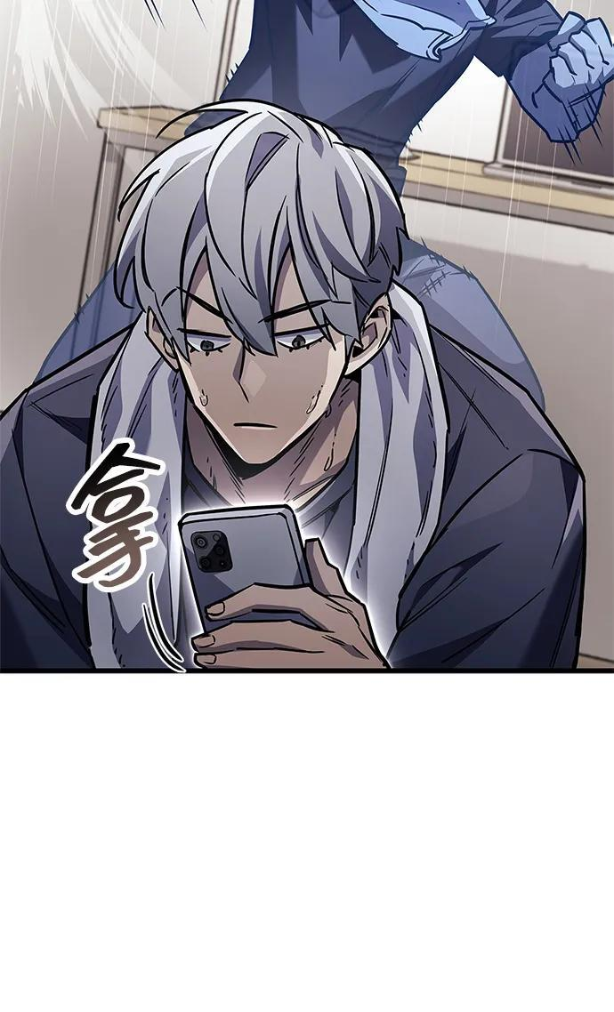第86话 第38页