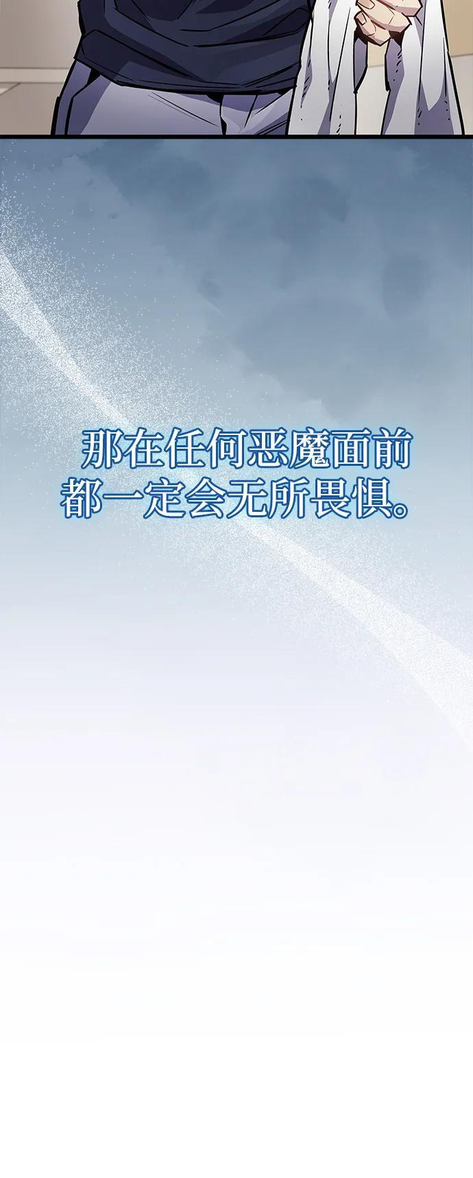 第86话 第55页