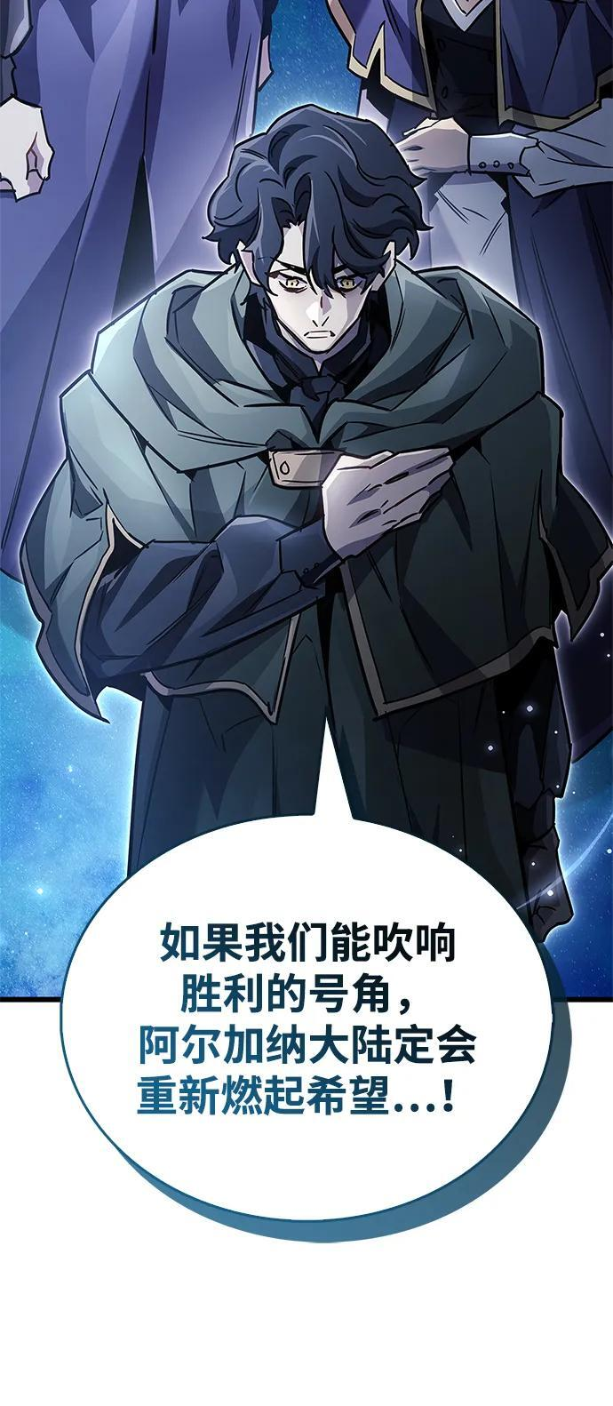 第86话 第61页