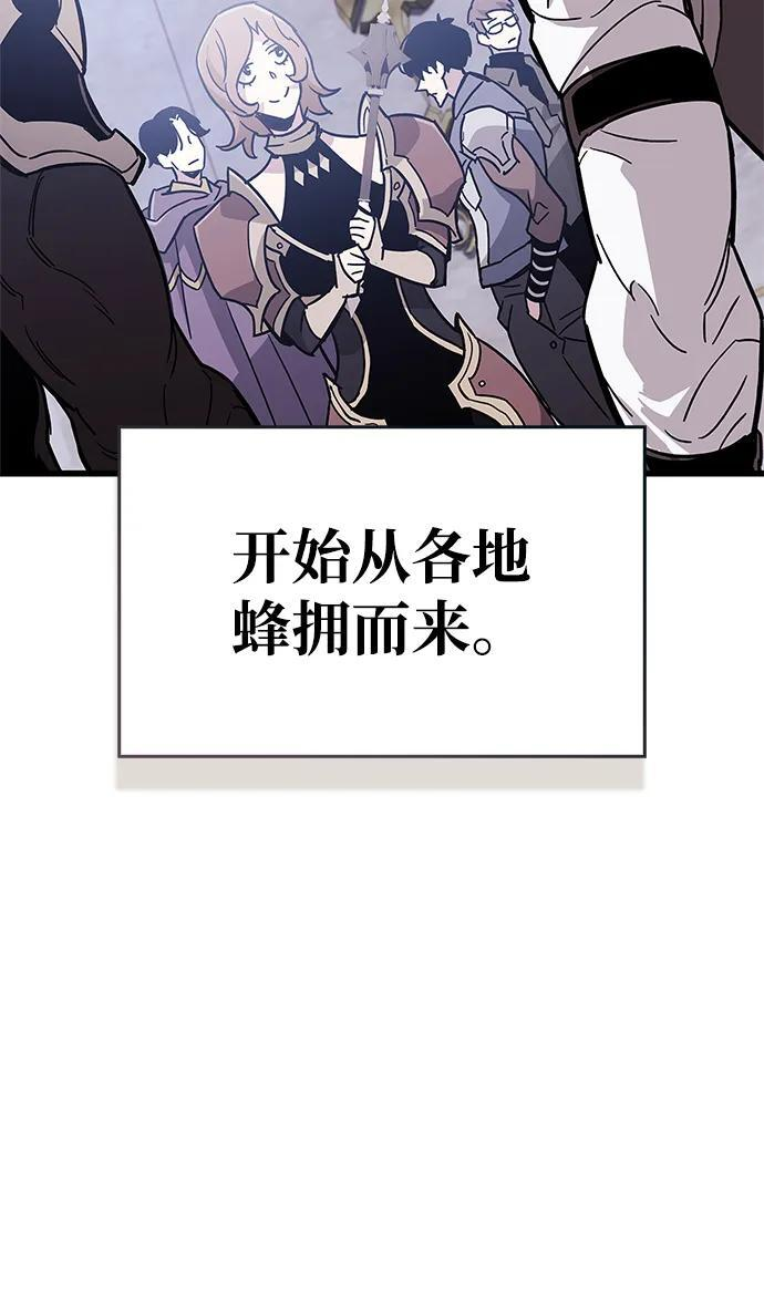 第86话 第66页