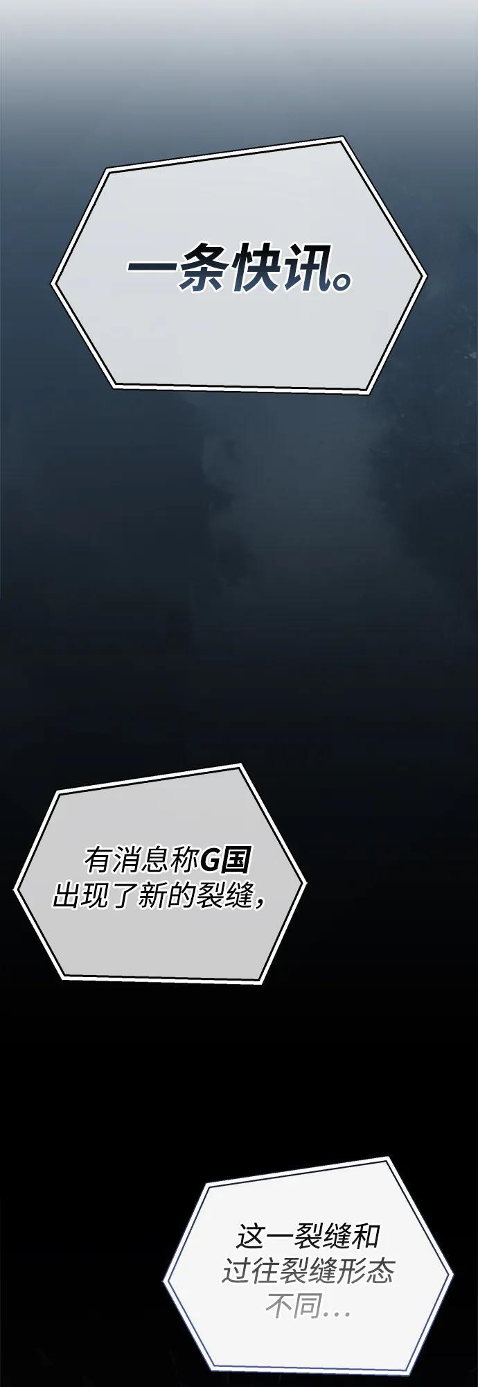 第86话 第84页