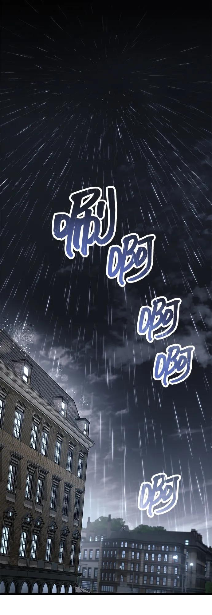 第86话 第85页