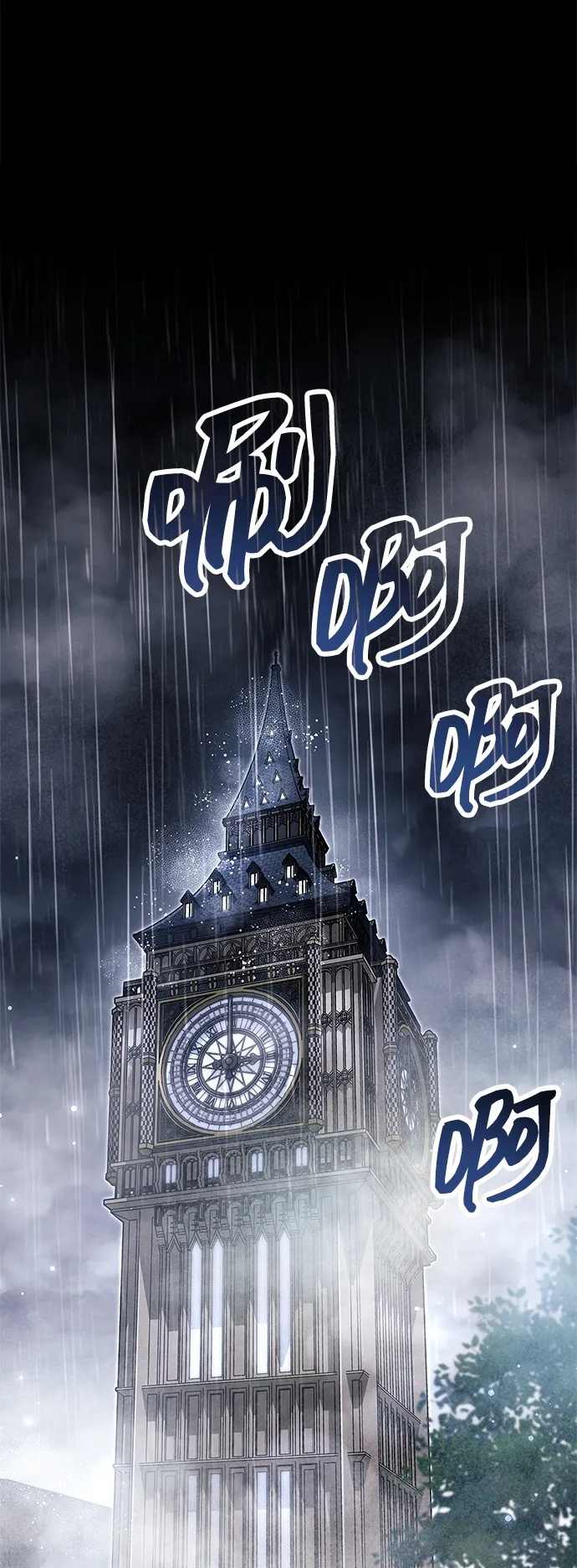 第87话 第2页