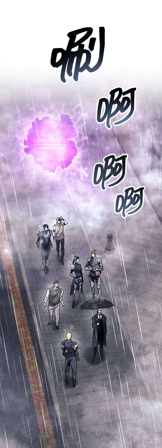 第87话 第7页