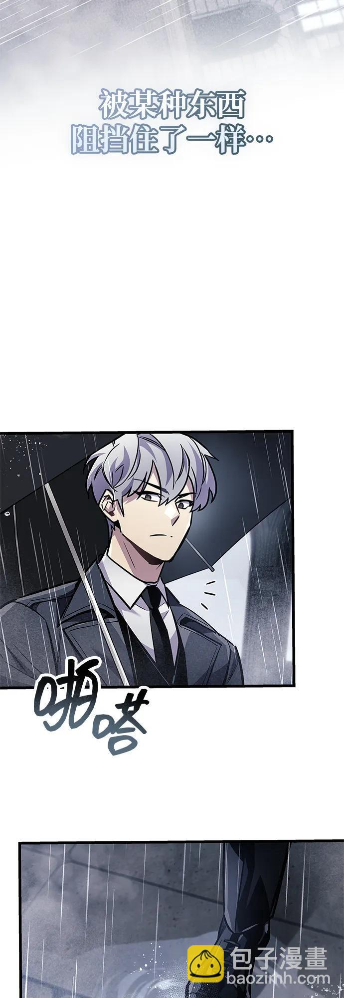 第87话 第18页
