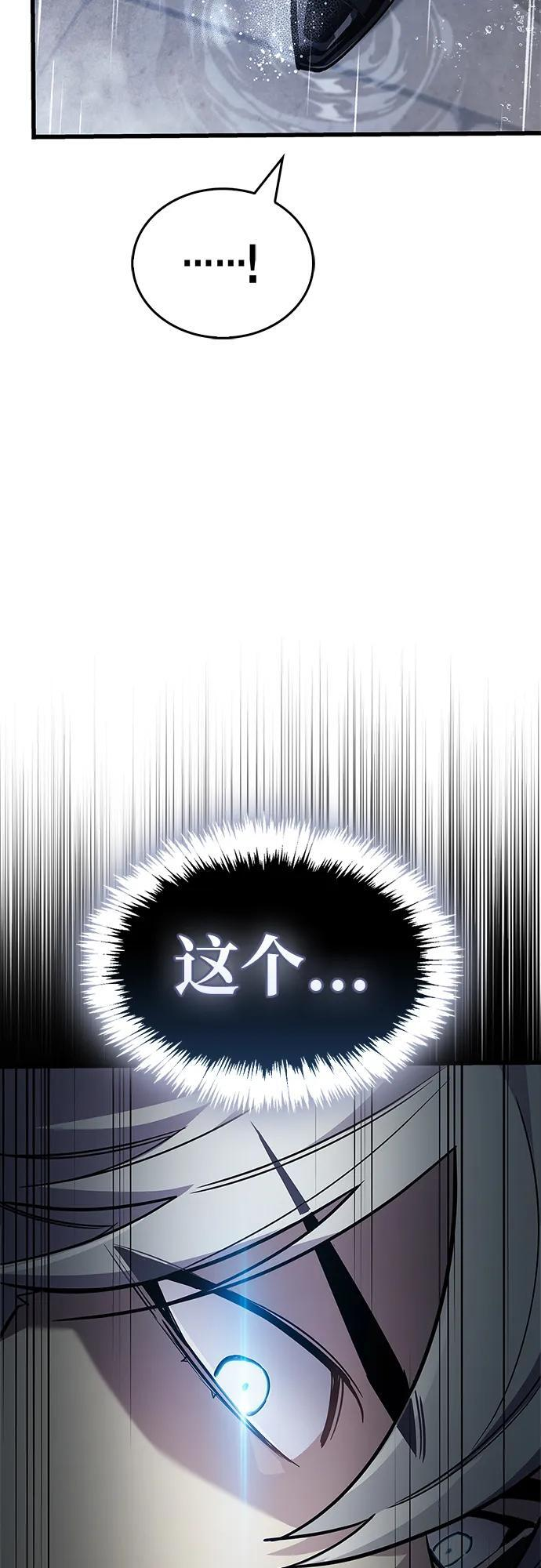 第87话 第19页