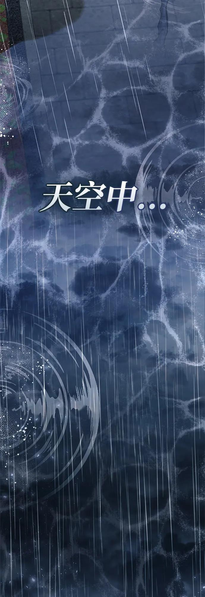 第87话 第25页