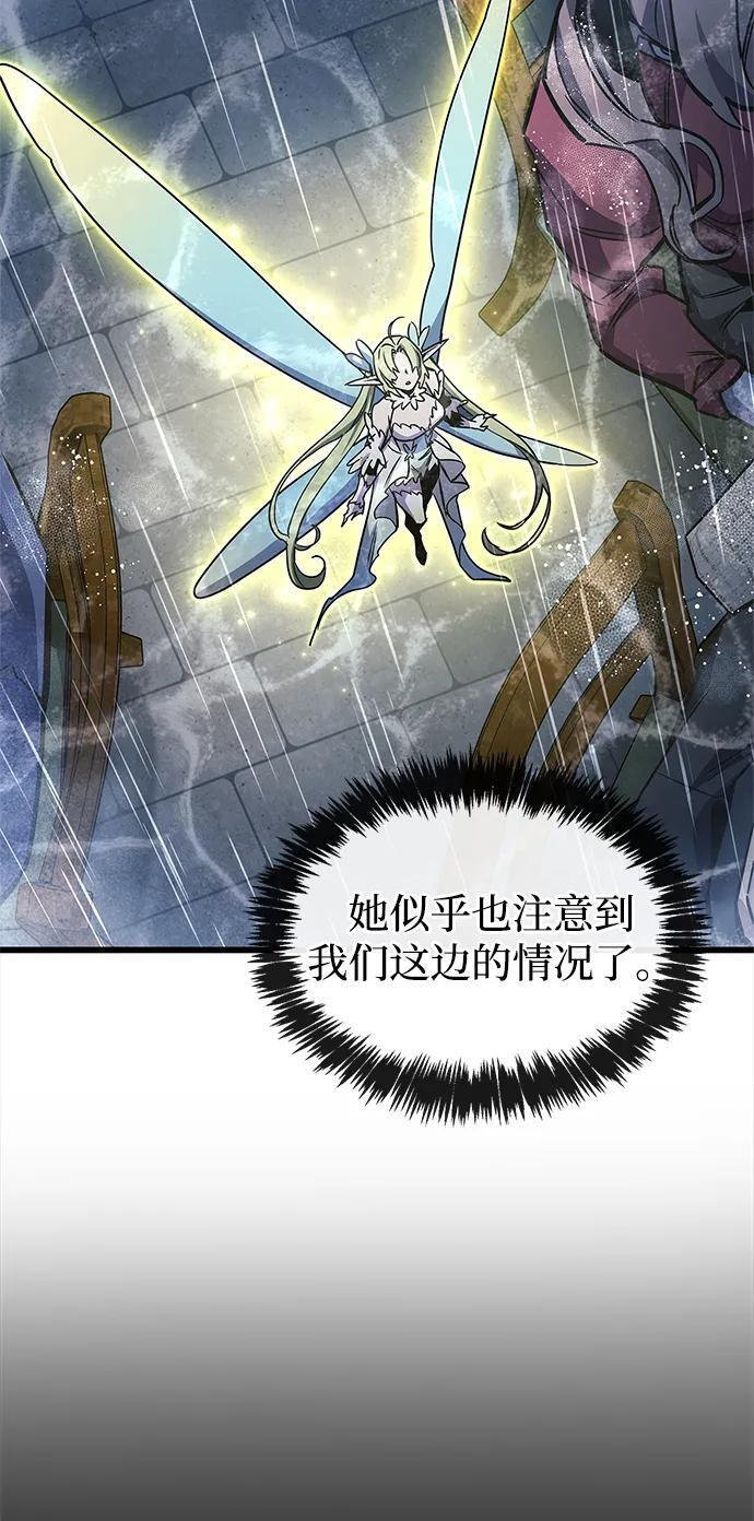 第87话 第29页