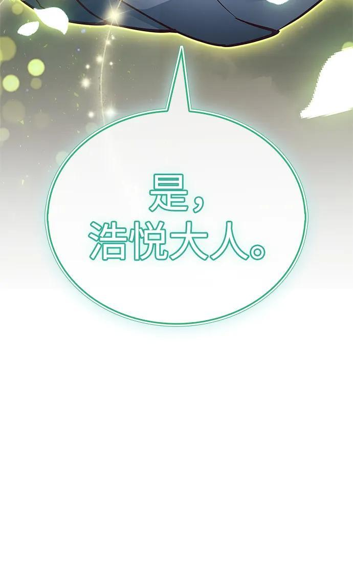 第87话 第35页