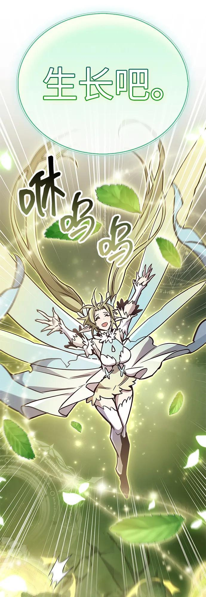 第87话 第36页