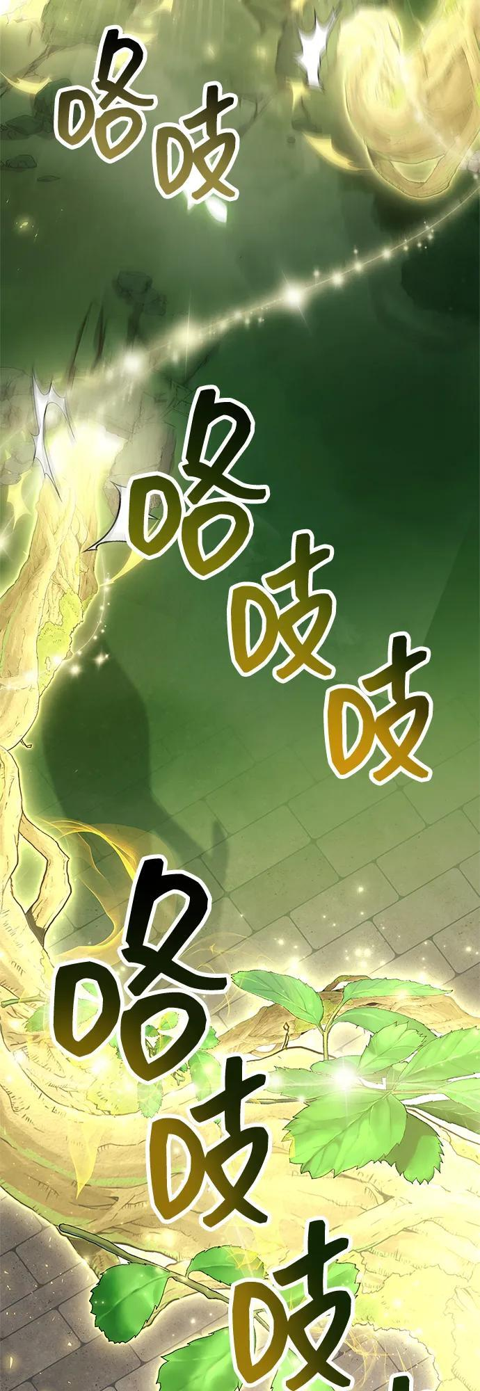第87话 第37页