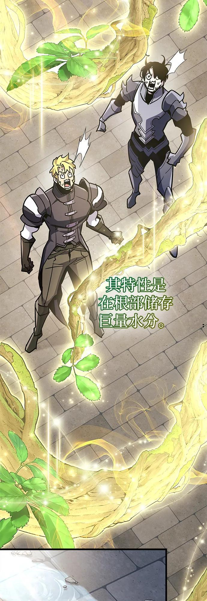第87话 第39页