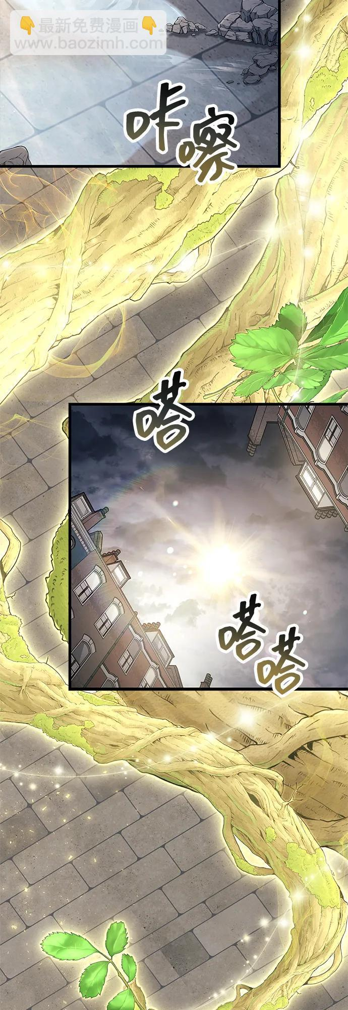 第87话 第40页