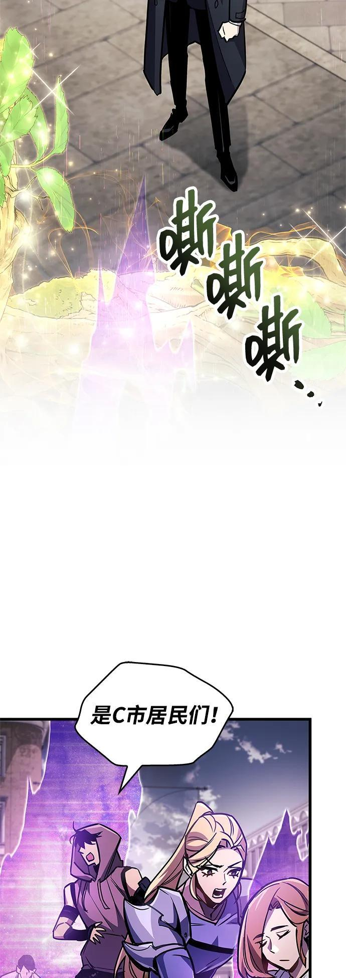 第87话 第65页