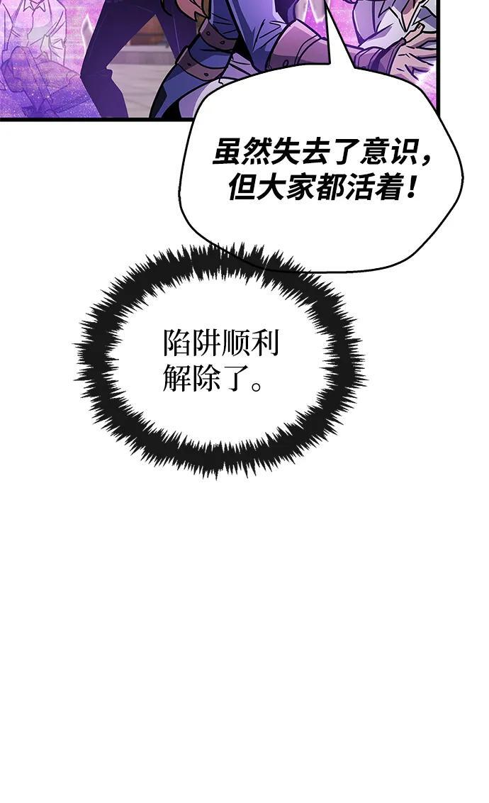 第87话 第66页