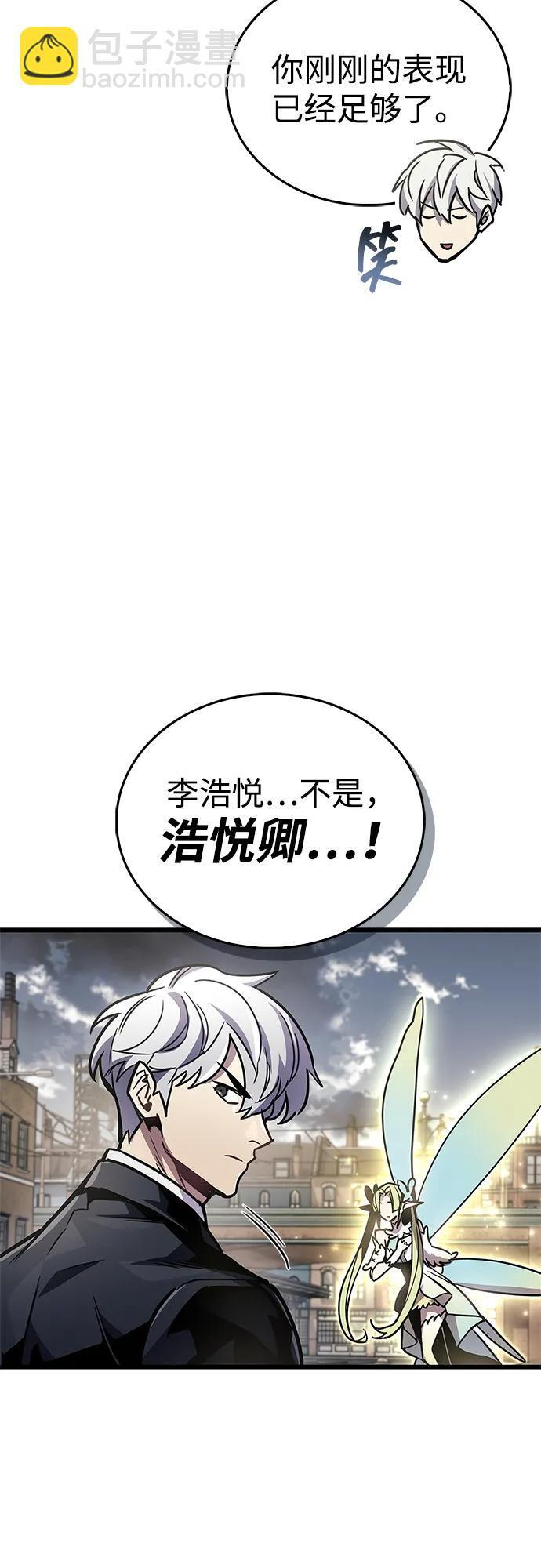 第87话 第69页