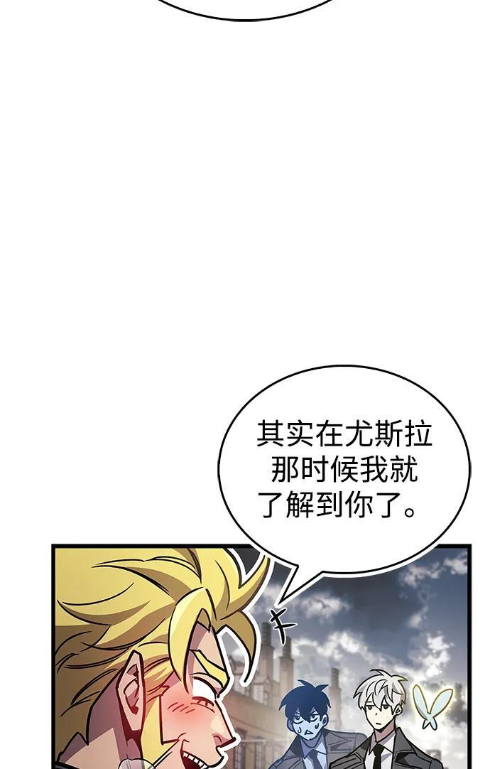 第87话 第71页