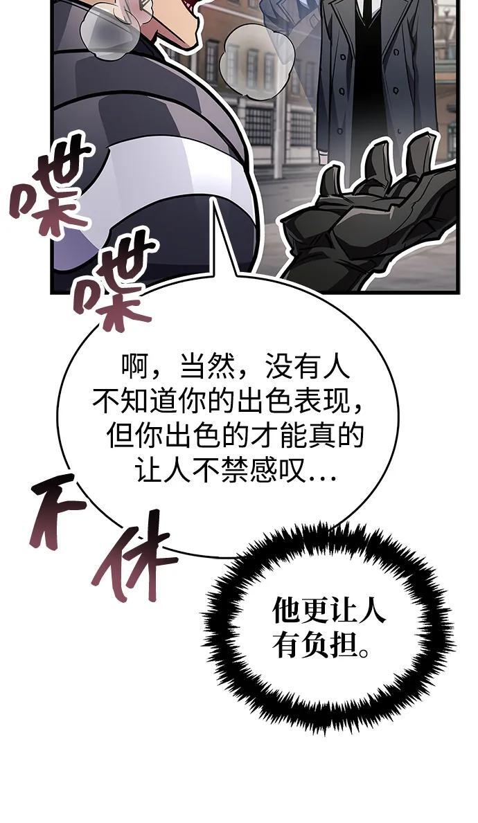 第87话 第72页