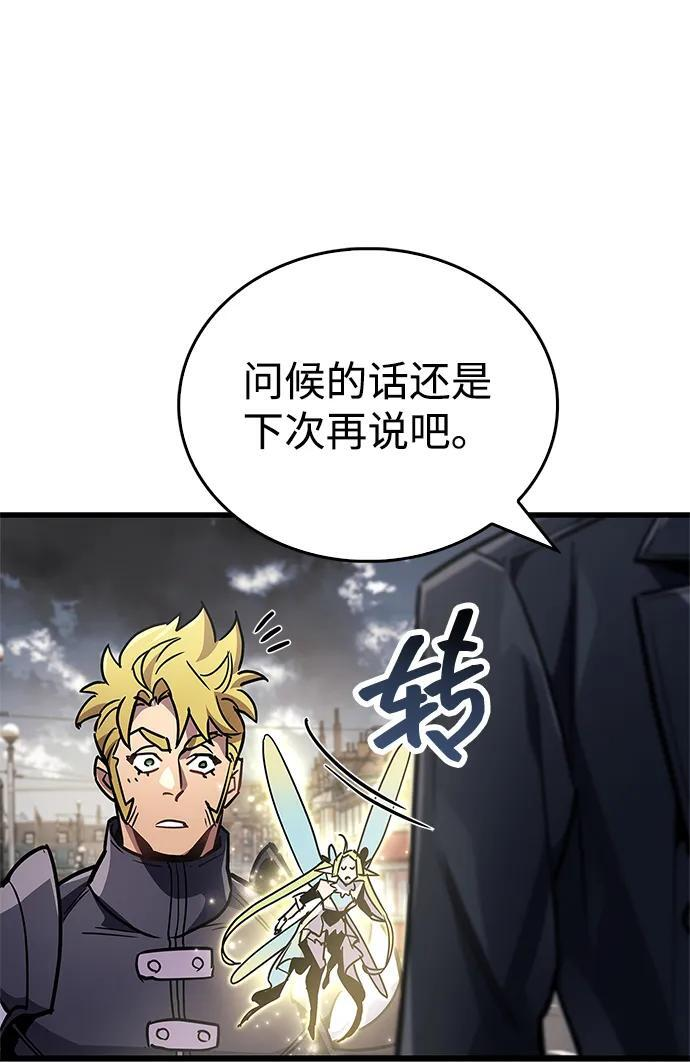 第87话 第73页
