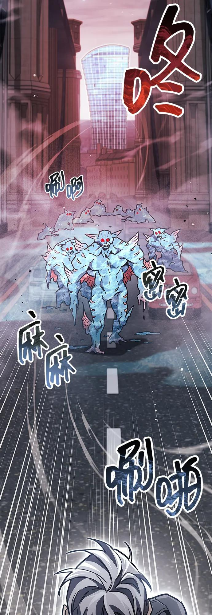 第87话 第90页