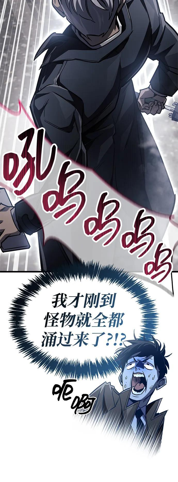 第87话 第91页