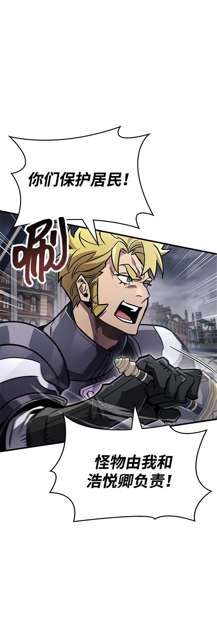 第87话 第92页