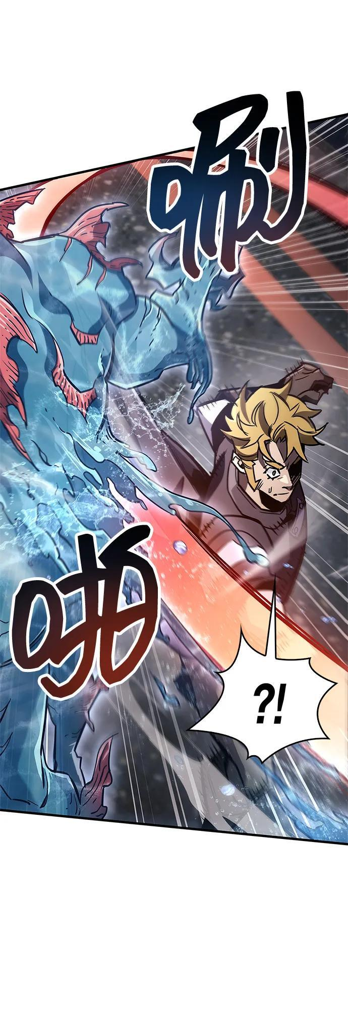 第87话 第93页