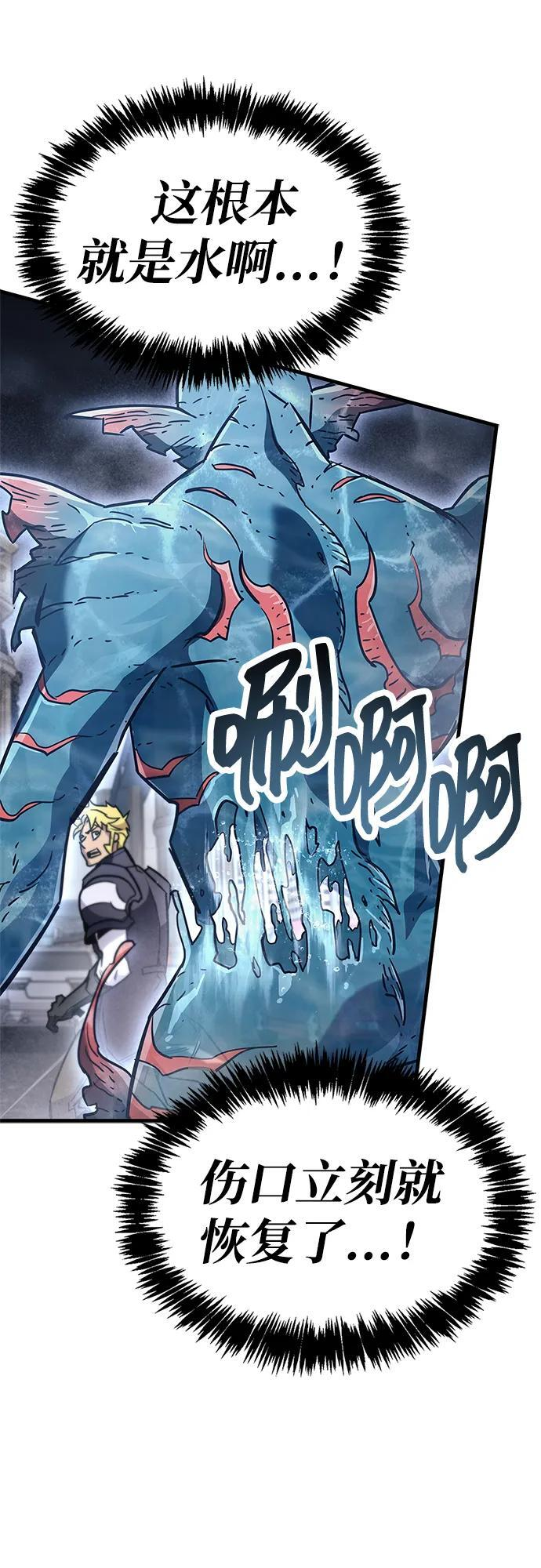 第87话 第94页