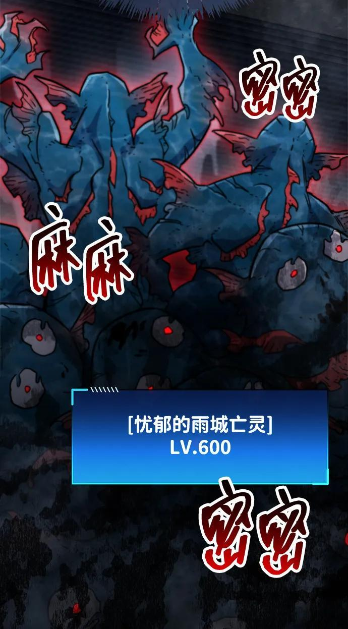 第87话 第96页