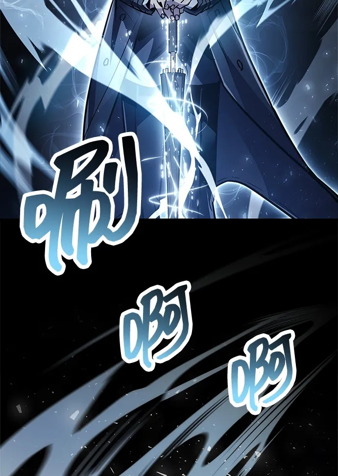 第87话 第100页