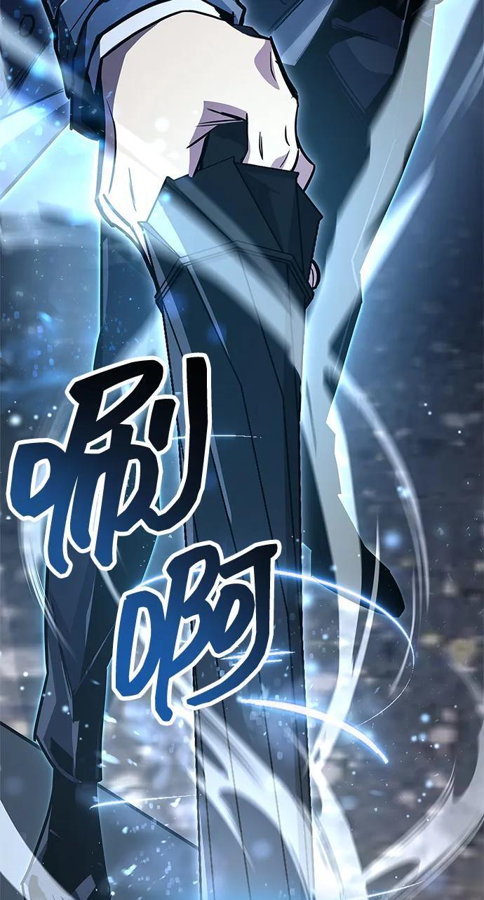 第87话 第103页