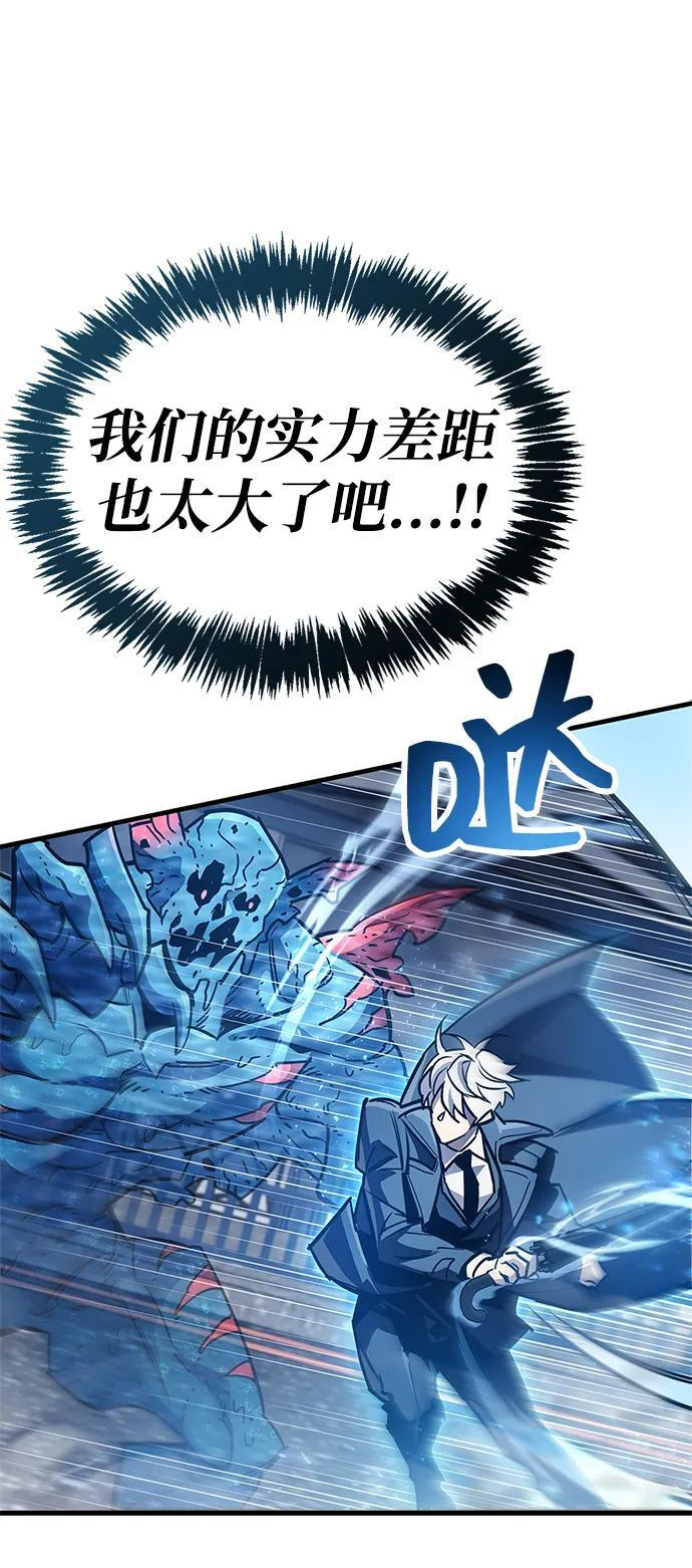 第88话 第15页