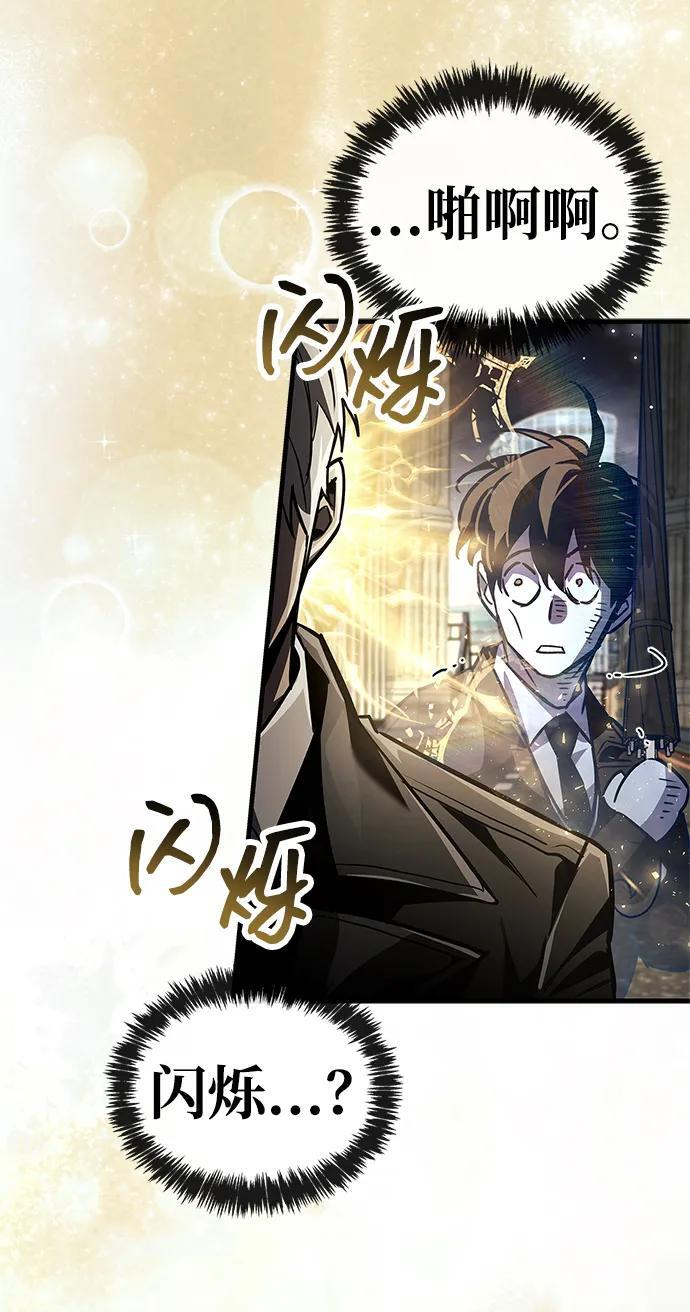 第88话 第22页