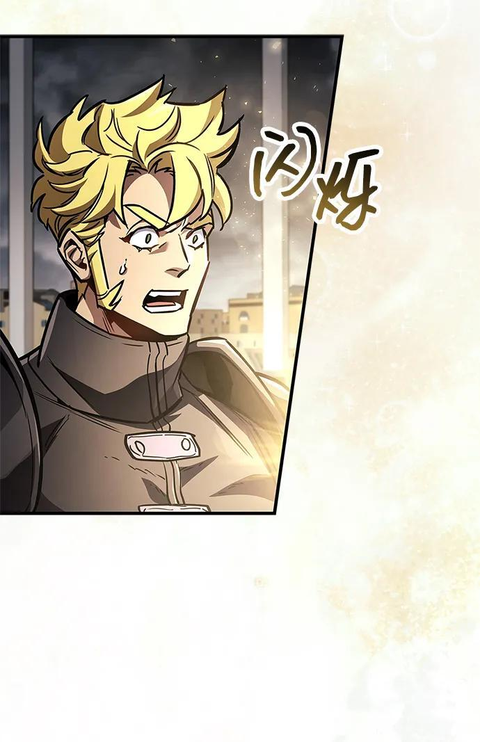 第88话 第23页