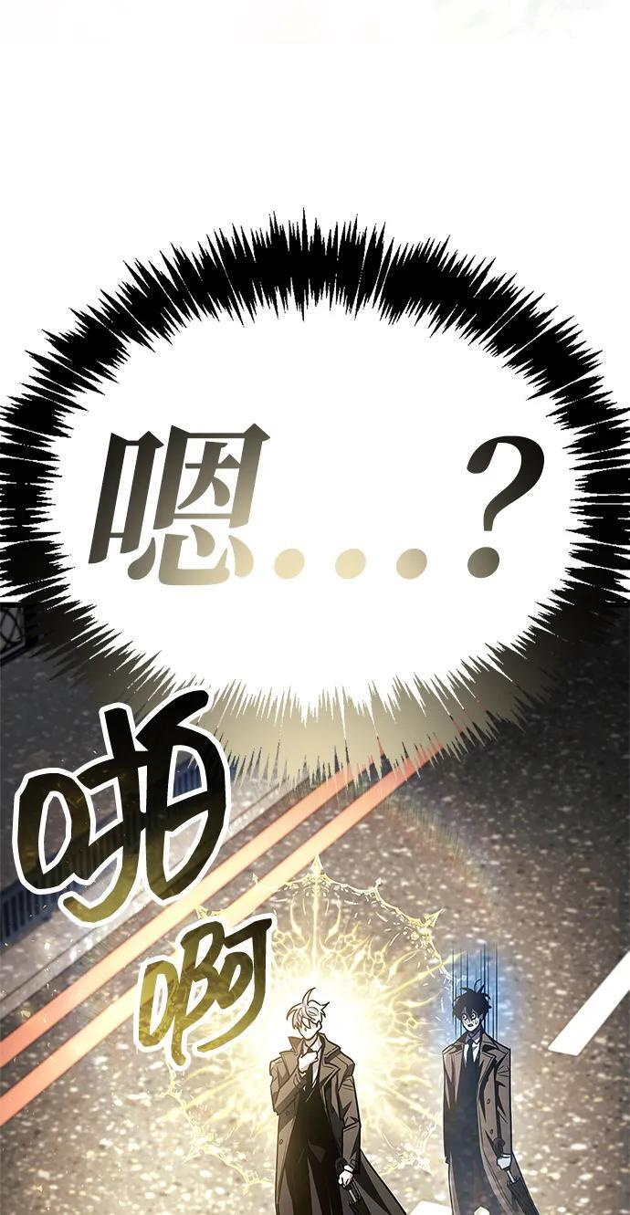 第88话 第24页