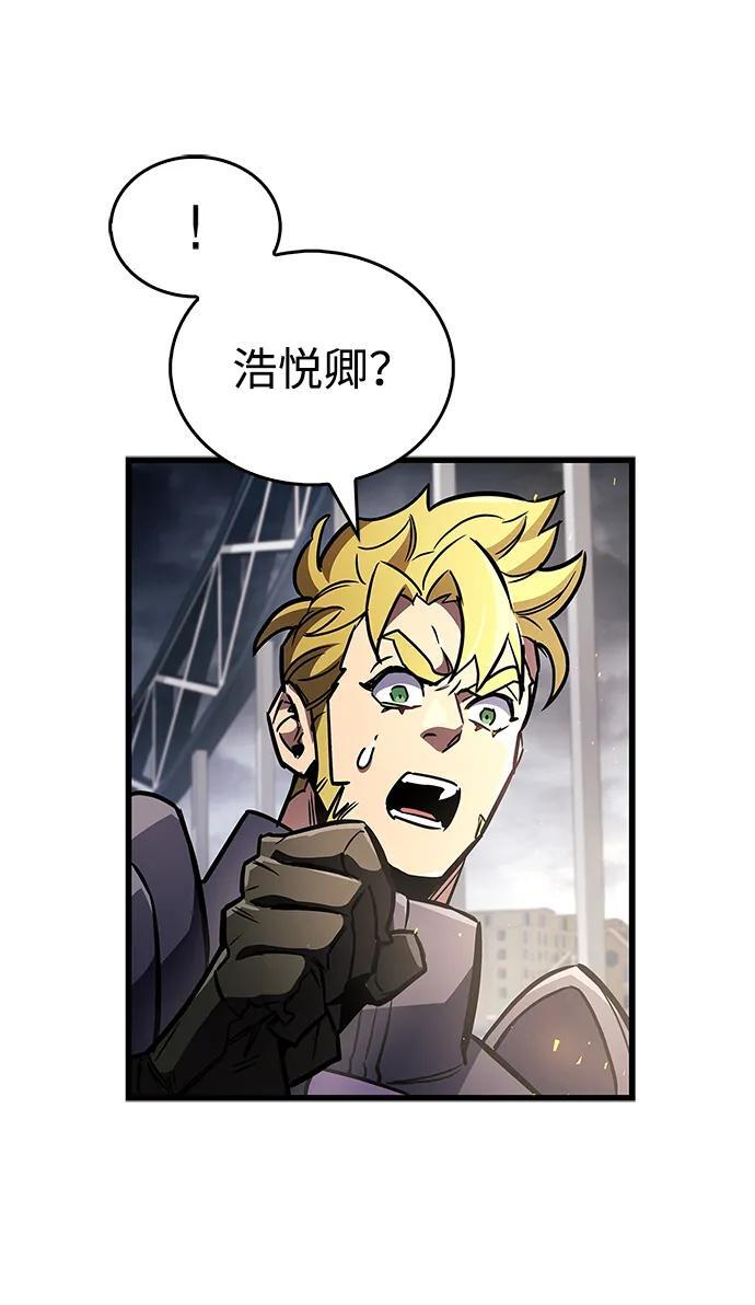 第88话 第28页
