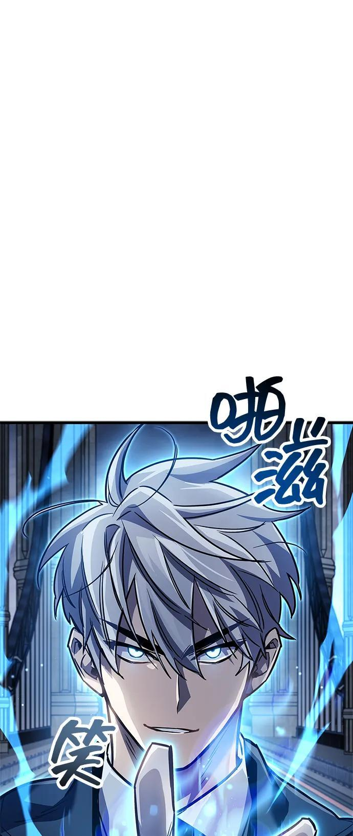 第88话 第35页