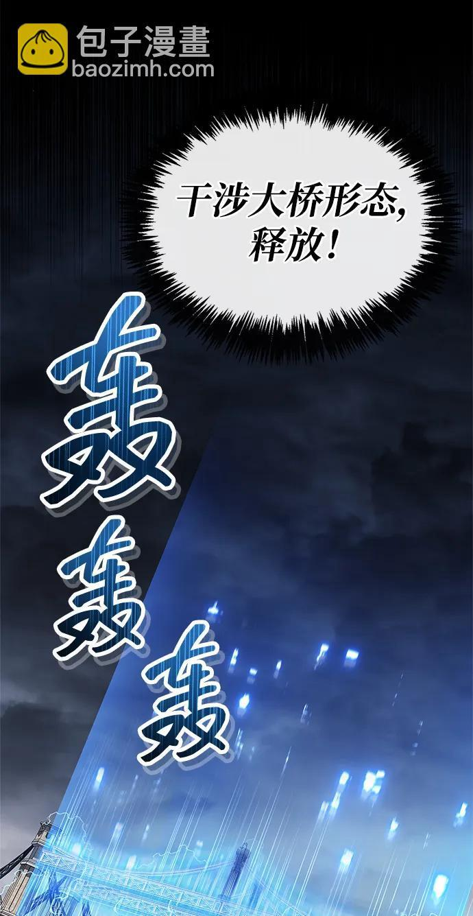 第88话 第37页