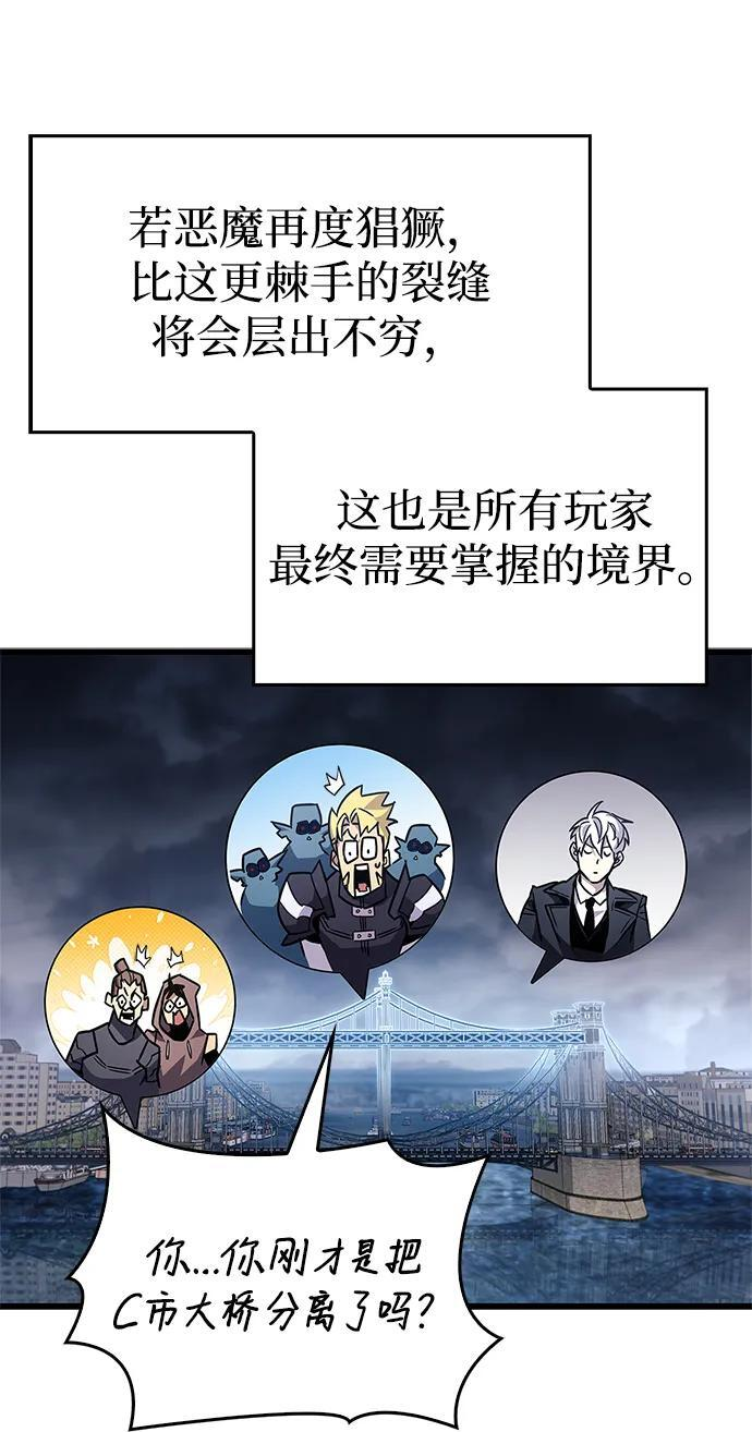 第88话 第39页