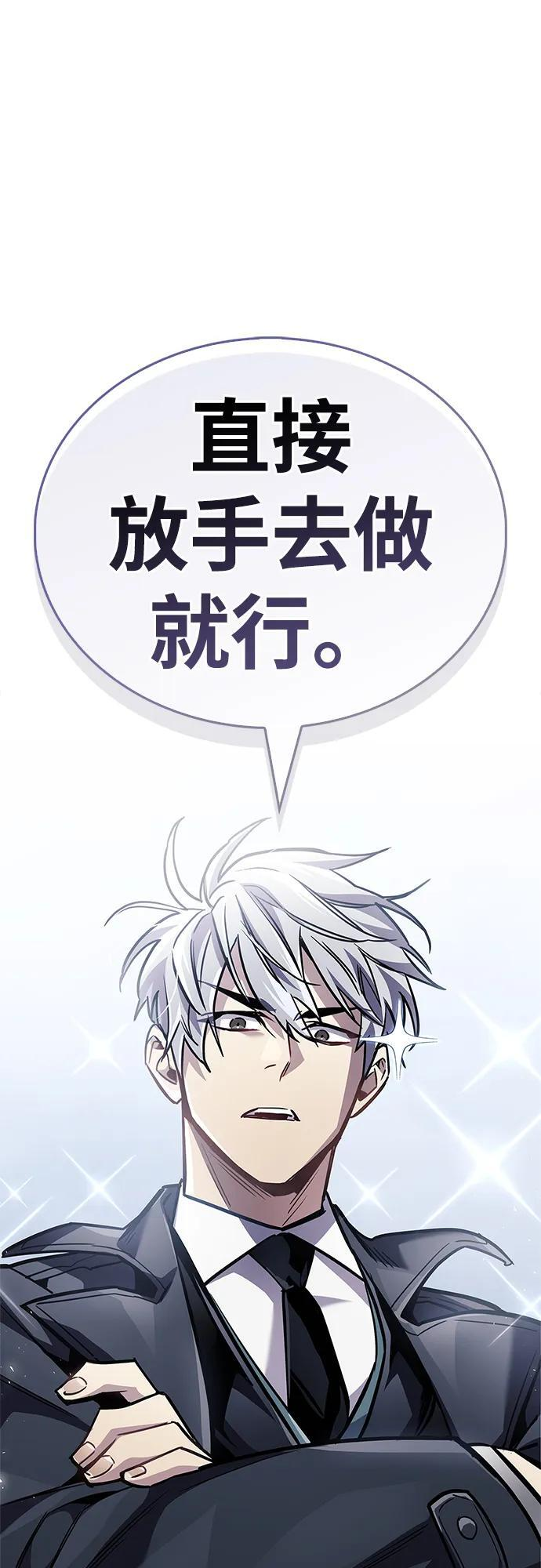 第88话 第41页