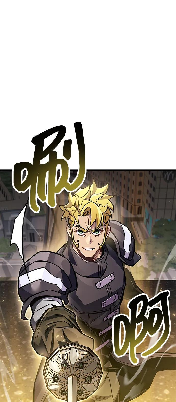第88话 第45页