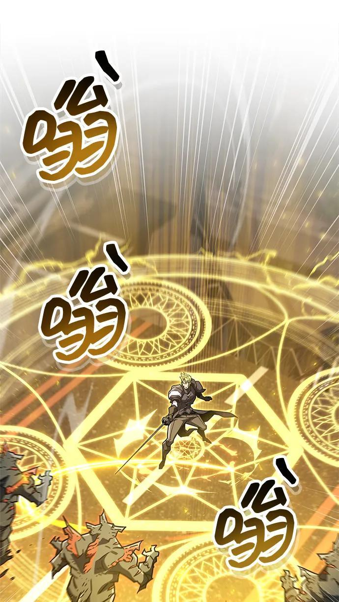 第88话 第47页